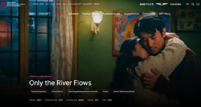 朱一龙主演的电影《河边的错误》预计亮相釜山电影节