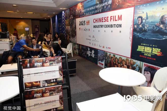 多伦多国际电影节展开中国电影展，共展出35部电影