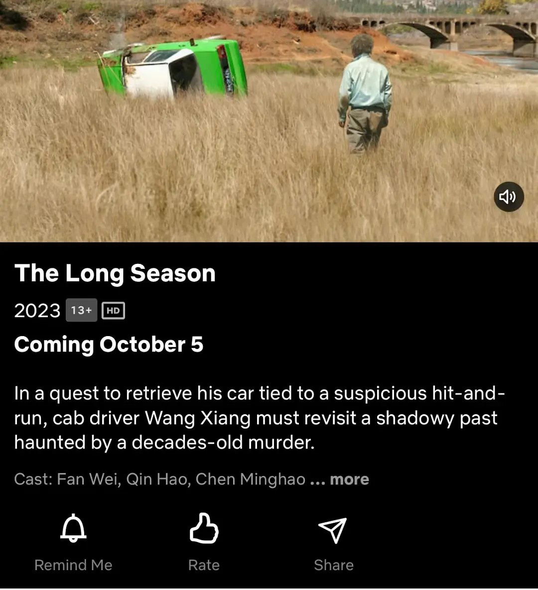 《漫长的季节》将在海外流媒体平台上架，从10月5日开始播出！