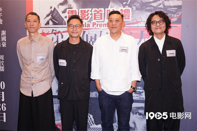 林家栋、尔冬升等亮相 首映《第八个嫌疑人》于香港举行