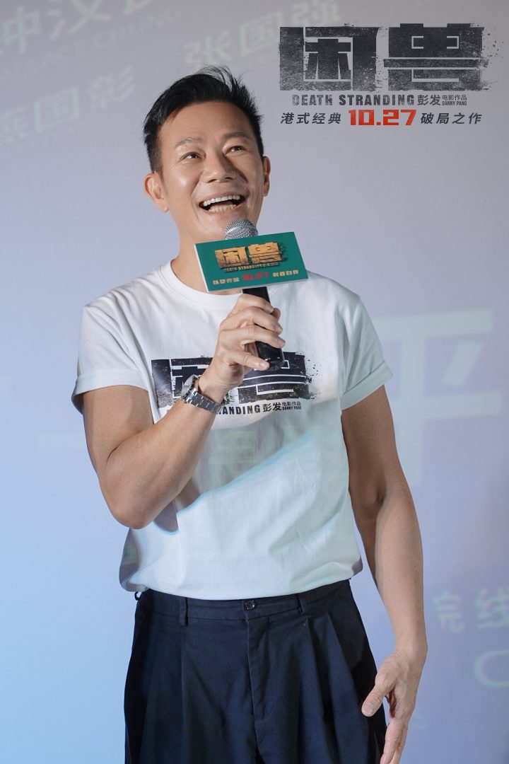 钟汉良通过巧妙运用“火锅辣度”评价角色在《困兽》路演中的表现