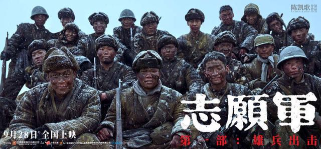 《志愿军：雄兵出击》「HD1280P/3.4G-MKV」完整版原声版阿里云迅雷BT资源