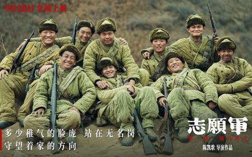 《志愿军：雄兵出击》百度网盘清晰版【BD720P/3.2G-MP4】迅雷BT种子原声版