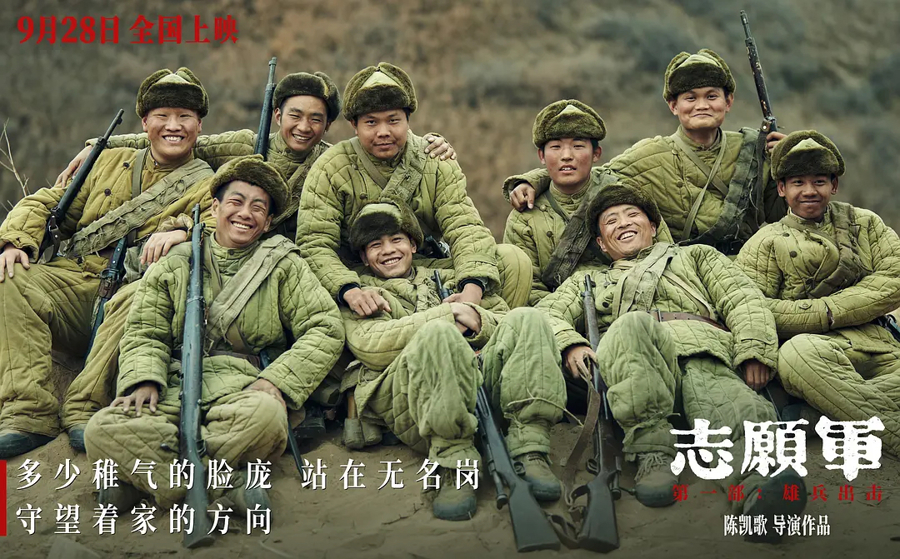 《志愿军：雄兵出击》（HD720P/3.4G-MKV）下载链接百度云网盘国语中字超前点播高清版