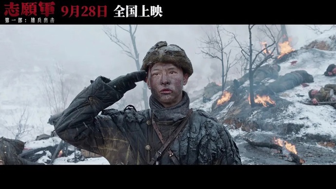 《志愿军：雄兵出击》百度云网盘（HD720P/3.4G-MKV）下载链接国语中字高清版资源