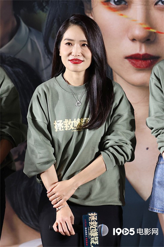 惠英红感到非常荣幸，她主演的影片《拯救嫌疑人》首映，并且获得了金鸡奖的提名。