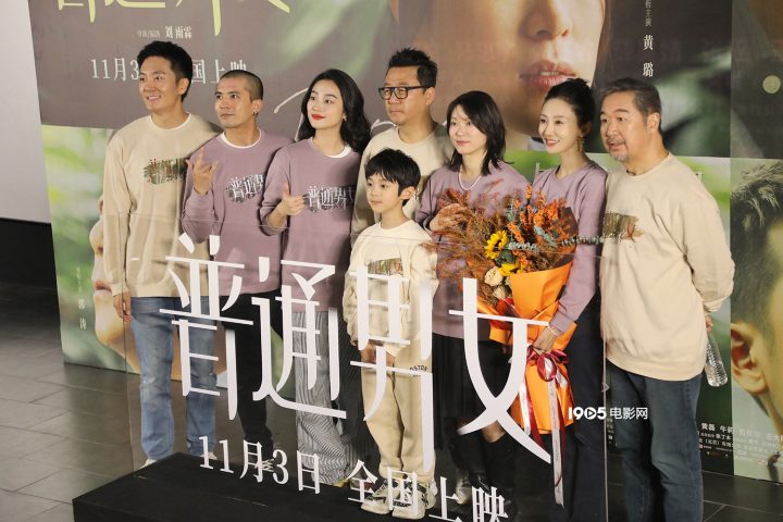 郭涛在新片中饰演勇往直前的角色遭受批评，但刘震云称其为卓越的演员