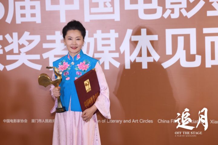 第36届金鸡奖最佳女主角是何赛飞，她主演了《追月》