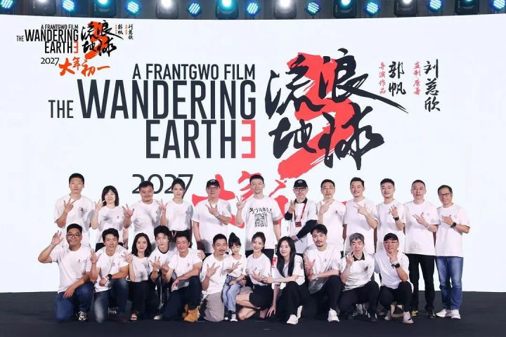 这几部硬核科幻片都应该被期待,《流浪地球3》也不例外