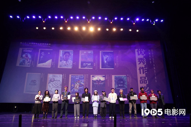 尹浩宇荣任国际学生影视作品展主持人，19部作品受到表彰