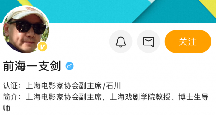 《大红灯笼高高挂》主演，北京电影学院表演系教授马精武去世，享年86岁