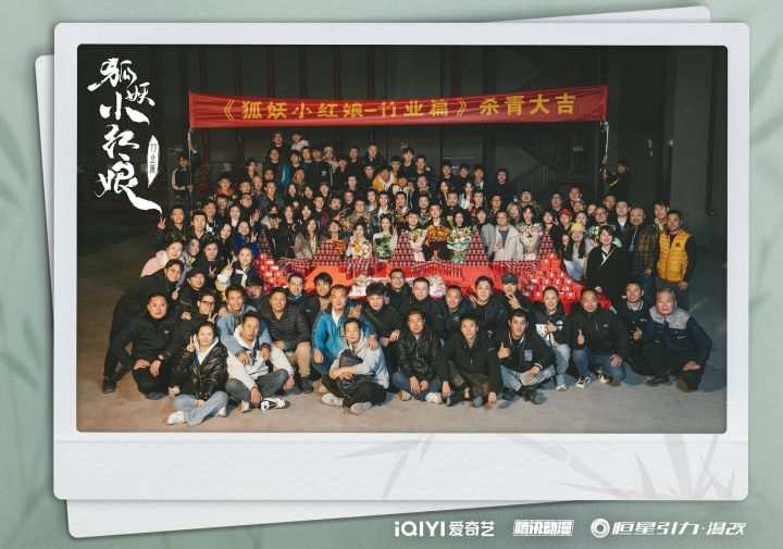 刘诗诗和张云龙共同完成拍摄《狐妖小红娘竹业篇》，感情在淮水中升华，双方共同展现全新世界