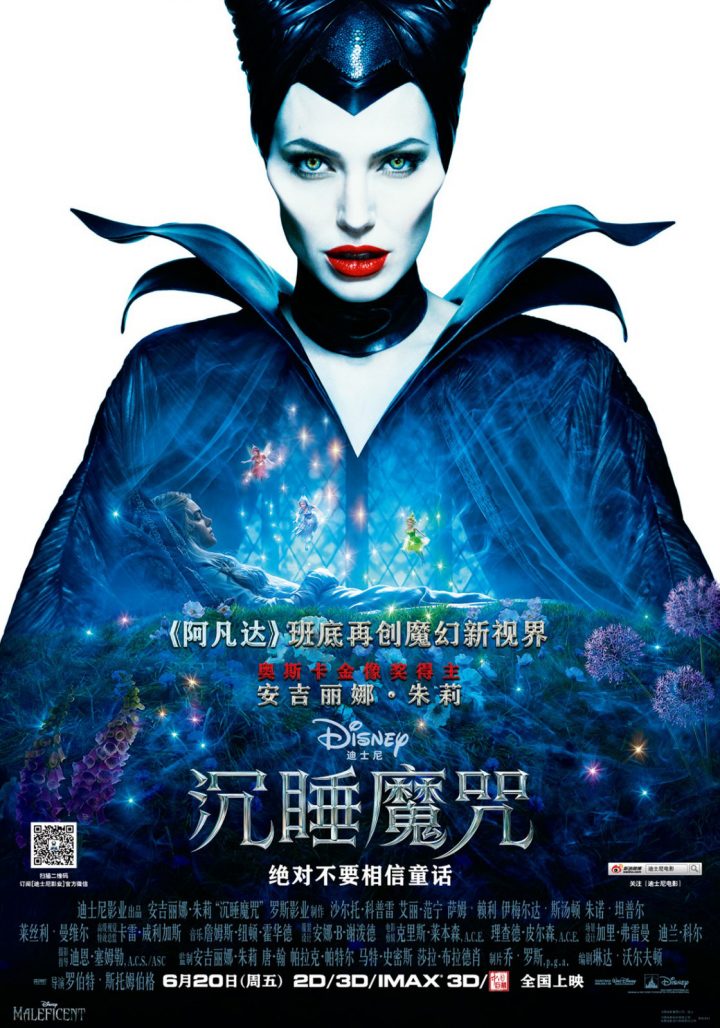 安吉丽娜·朱莉回归主演，《沉睡魔咒3》项目正在积极开发中