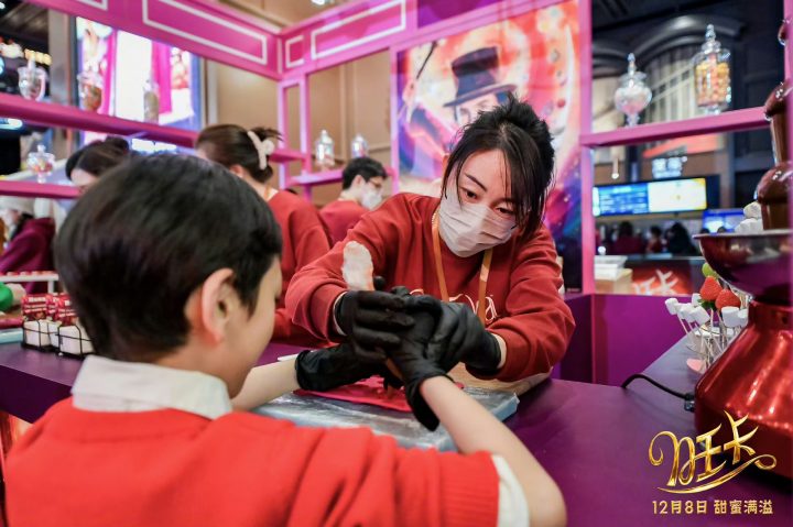 《旺卡巧克力店》精彩开业！《旺卡》中国首映礼喜感温暖好评持续高涨