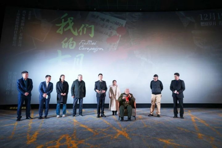 《我们的七月》首映礼上，受战斗上的老兵亲临现场，追忆那段峥嵘岁月