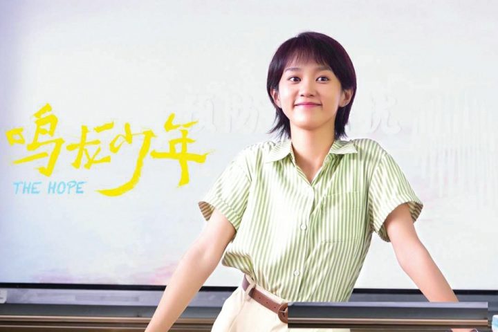 《鸣龙少年》原声版阿里云【HD1280P/3.4G-MP4】超清版迅雷资源