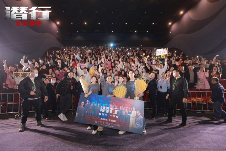《潜行》票房达2.23亿，刘德华和刘雅瑟以细致的演绎展现出角色的内涵