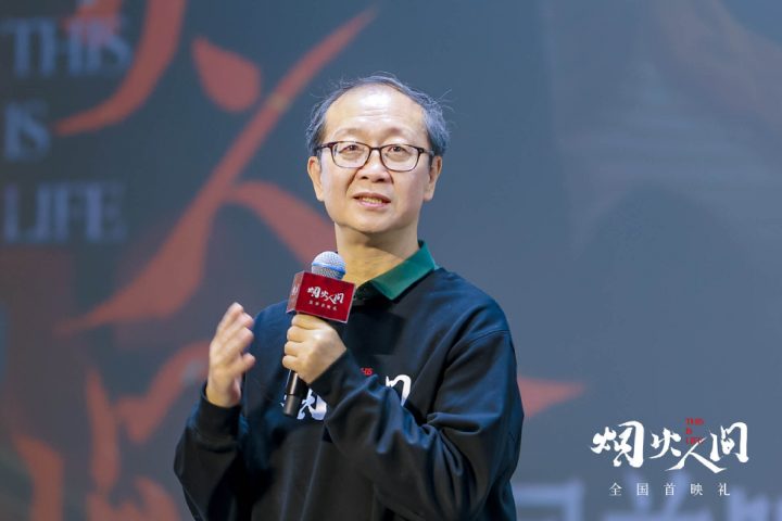 《烟火人间》众创电影以李宇春献唱片尾曲独特庆贺岁月