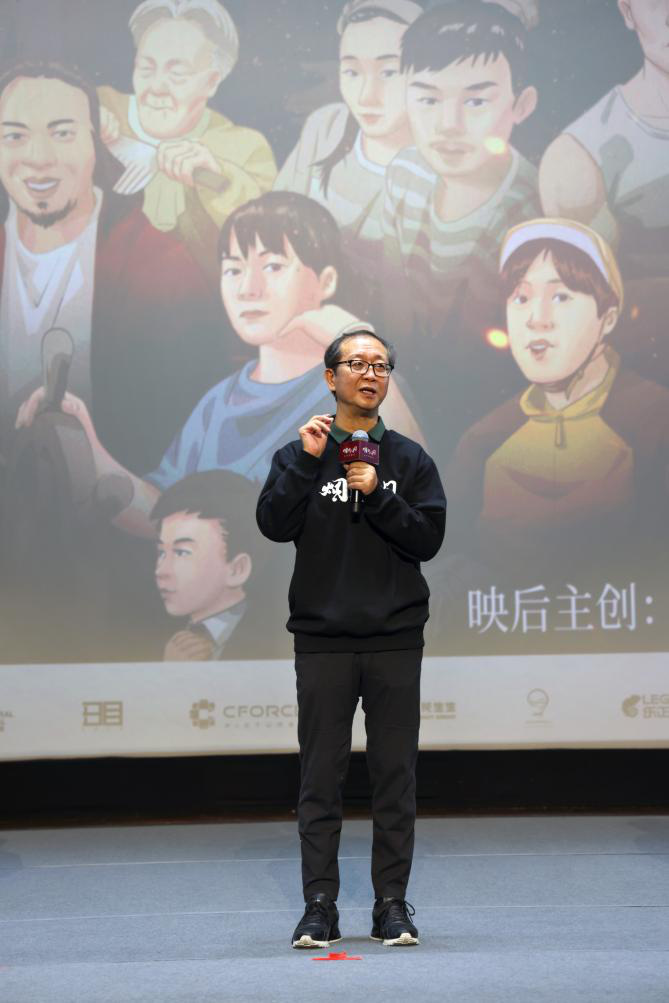 京城见证《烟火人间》全国首映礼，一场竖屏纪录电影的华丽开启