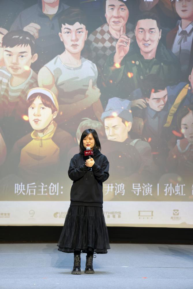 京城见证《烟火人间》全国首映礼，一场竖屏纪录电影的华丽开启