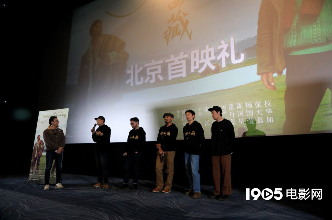 《回西藏》导演将车祸经历写进剧本，首映礼即将举行