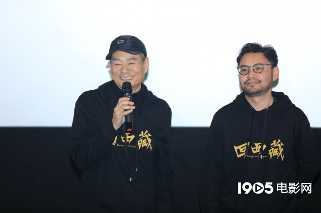 《回西藏》导演将车祸经历写进剧本，首映礼即将举行