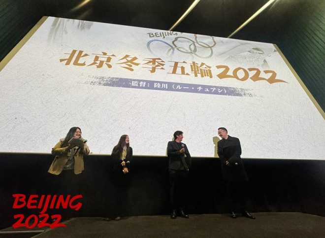 导演陆川亲临《北京2022》日本首映现场并参与映后交流活动