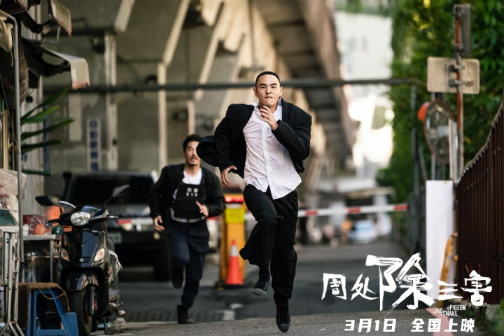 阮经天主演的电视剧《周处除三害》将于3月1日定档，获得豆瓣评分8.0！