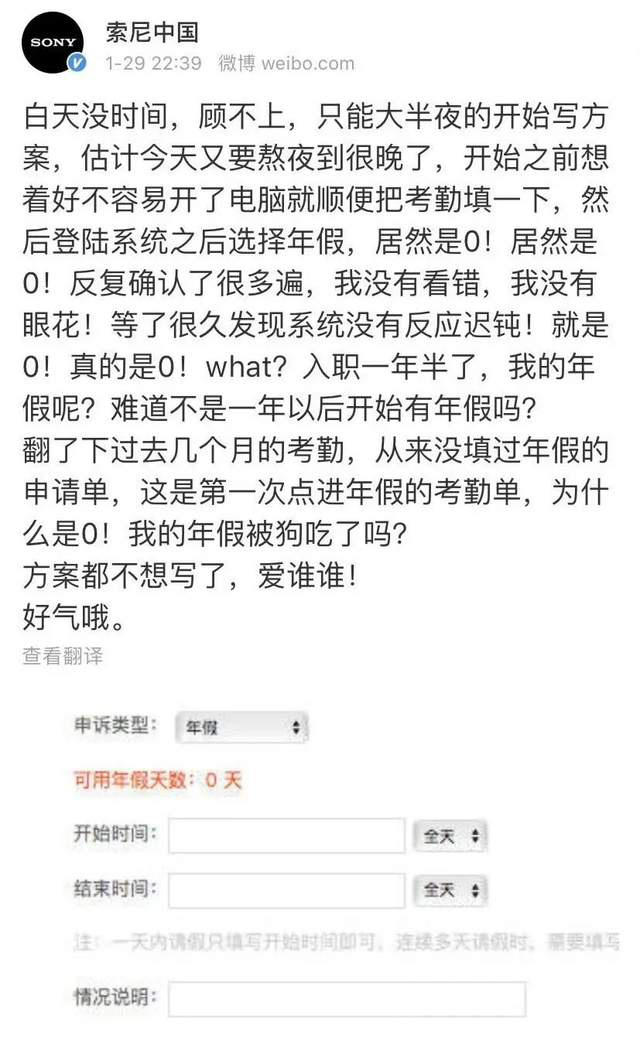 替他人尴尬的毛病再次显露！张佳宁因误切账号夸口自大，迪丽热巴亦曾犯此错