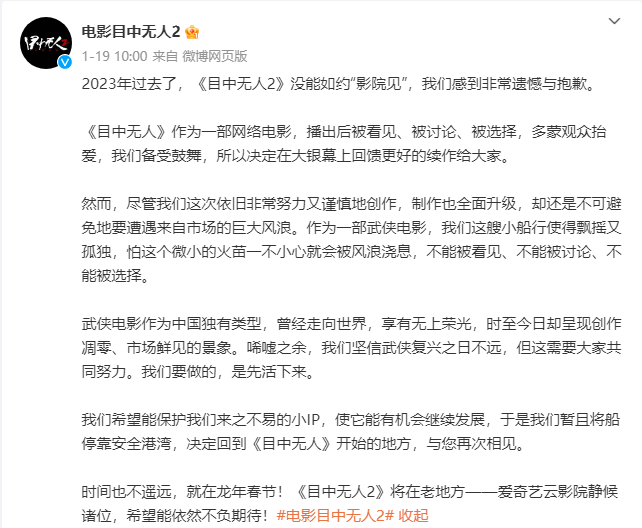 中国功夫电影又要火了？李安、徐克和吴京的最新作品引发期待