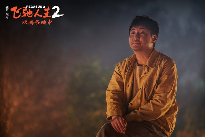 导演韩寒分享《飞驰人生2》发布特辑的创作初衷