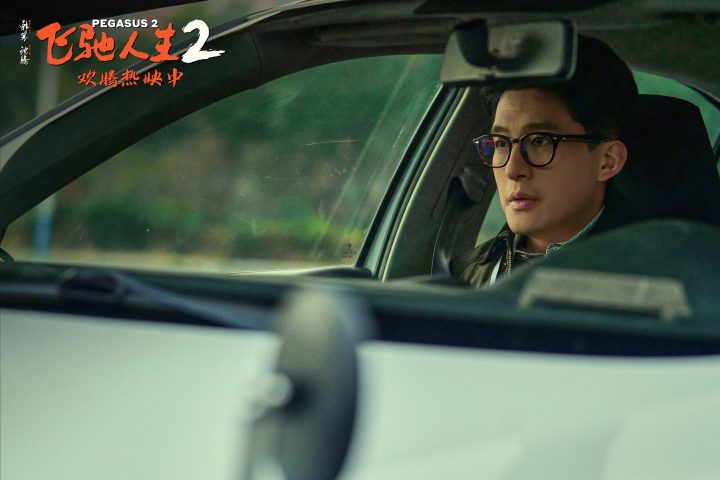 导演韩寒分享《飞驰人生2》发布特辑的创作初衷