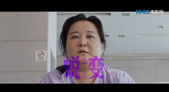 揭秘《热辣滚烫》：贾玲的蜕变之旅幕后纪录片预告发布