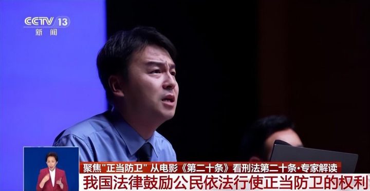 人民对公平正义的渴望: 《第二十条》单日票房连续七天蝉联冠军