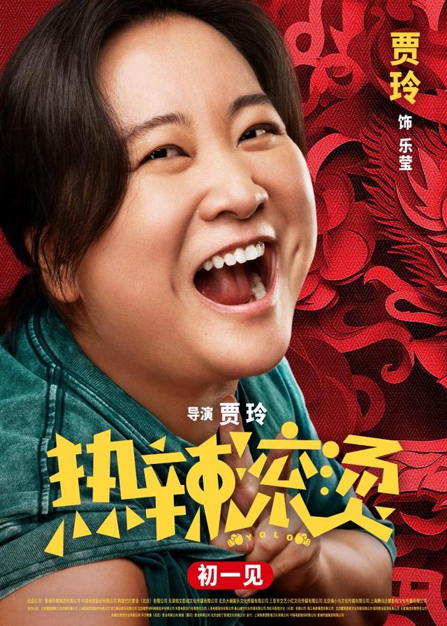 《热辣滚烫》【BD720P/3.3G-MKV】国语版百度云网盘迅雷在线看高清版本