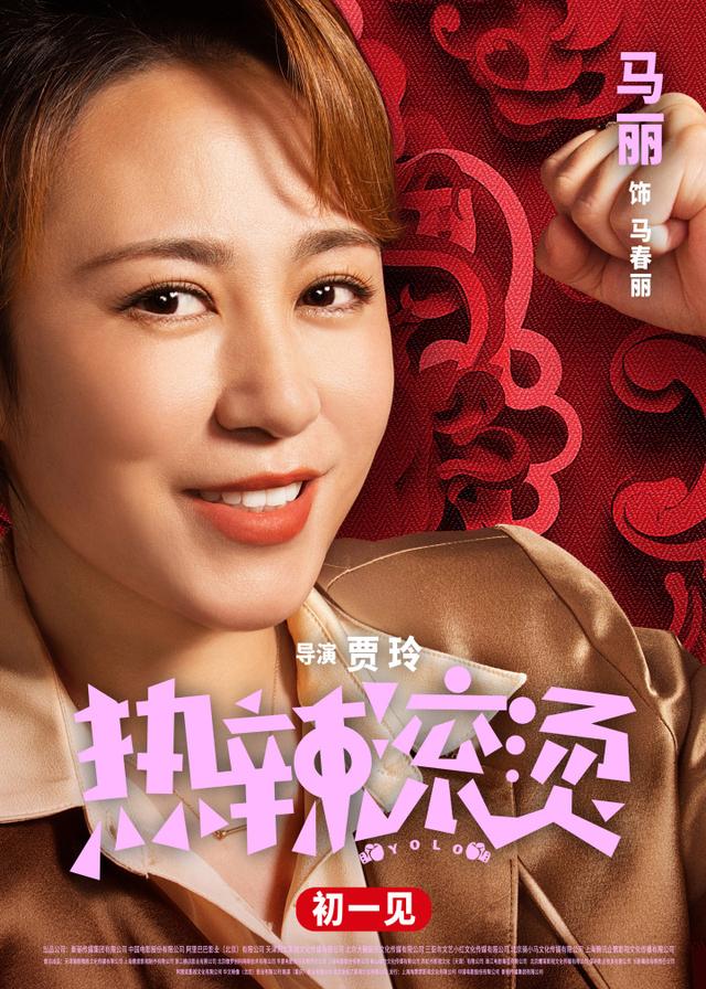 《热辣滚烫》【BD720P/3.3G-MKV】国语版百度云网盘迅雷在线看高清版本