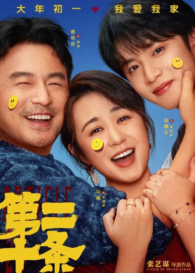 实力派演员齐聚