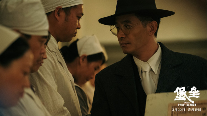 电影《堡垒》将于3.22定档，陈明昊和郭晓东在暗战蛰伏中展开较量