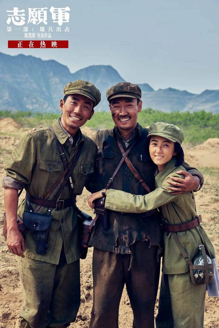 朱一龙主演的《志愿军2》已杀青，预计将于2024年国庆档上映。