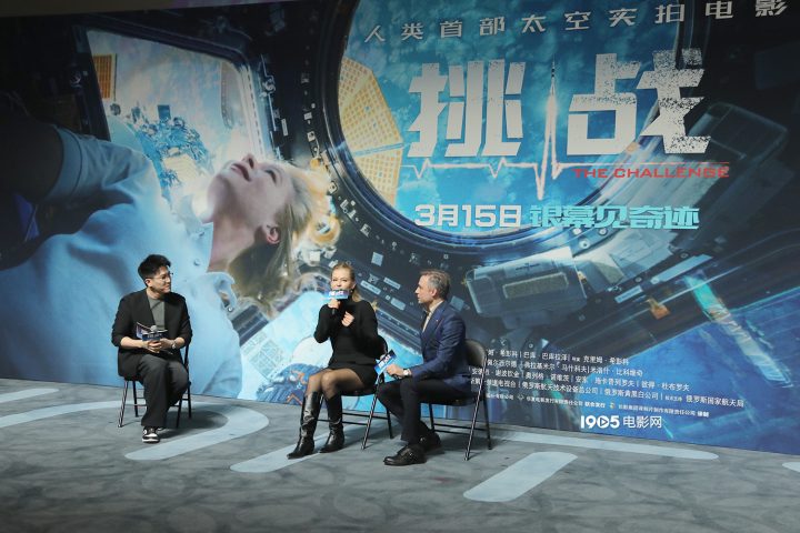 《挑战》在北京首映，首位太空拍戏女演员揭秘幕后