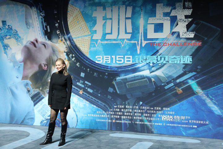 《挑战》在北京首映，首位太空拍戏女演员揭秘幕后