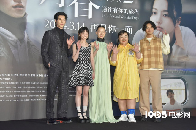 藤井道人新作《青春18×2》在首映礼上，张震和许光汉出席。