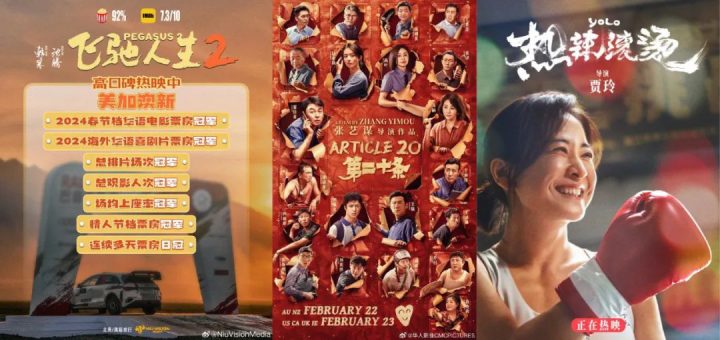 《深海》《封神》持续走红！中国电影海外市场表现迅猛
