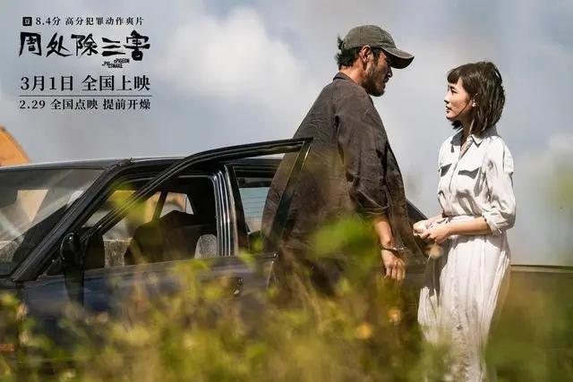 《周处除三害》阿里云免费/加长版无修版【HD1080P/3.9G-MKV】国语版迅雷在线看