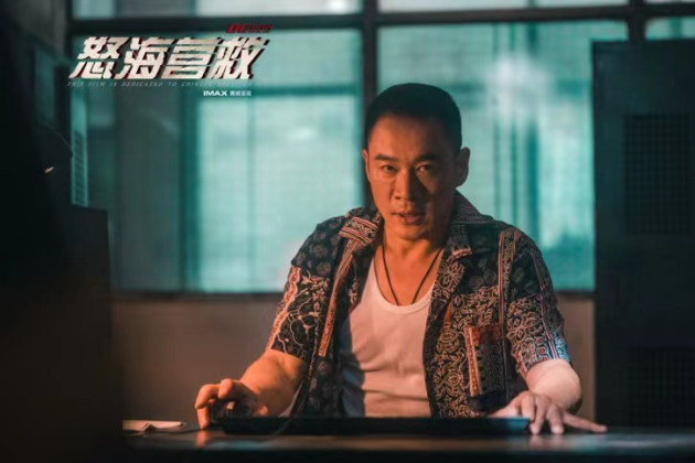 《怒海营救》迅雷资源下载（HD1280P/3.3G-MKV）手机版原声版阿里云盘-2