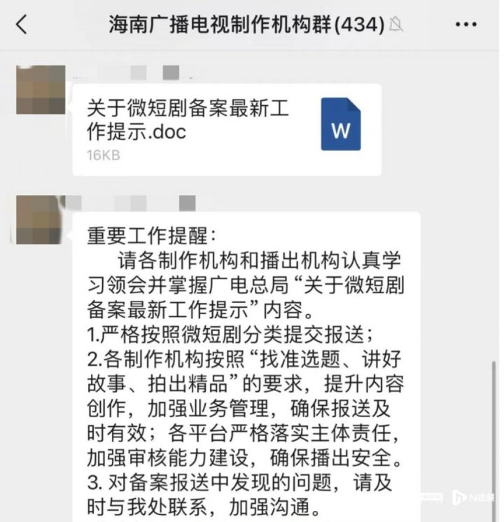 《探索》破除困境，为内卷精品短剧注入新活力？