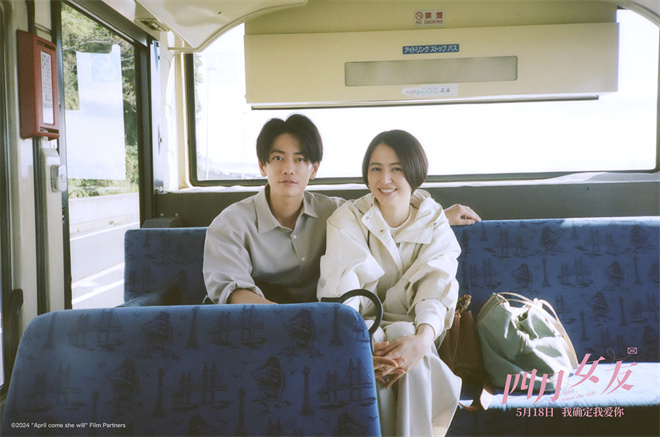 《四月恋人》将于5.18上映，佐藤健和长泽雅美演绎爱情故事
