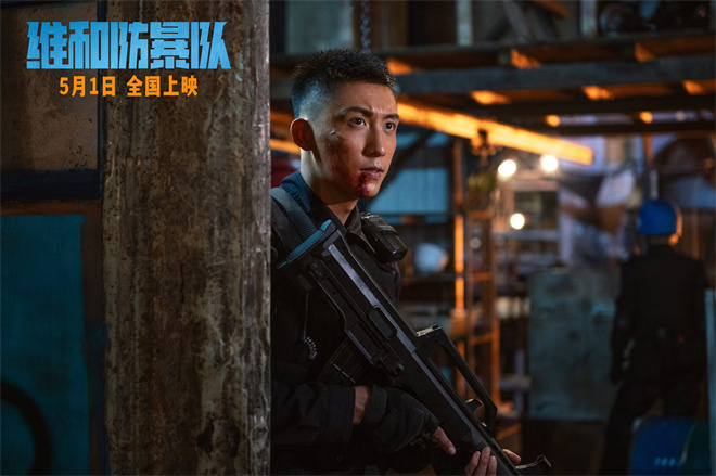 黄景瑜王一博主演的《维和防暴队》曝光全新预告 火力全开-2