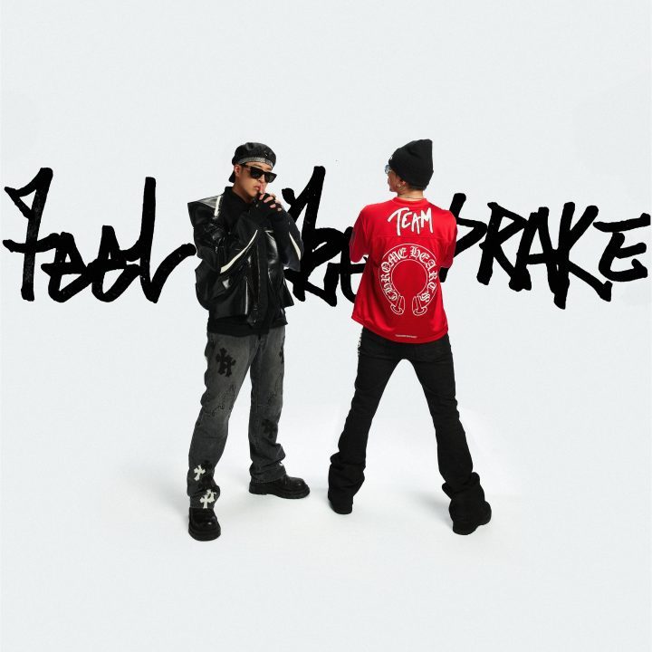 潘玮柏和马思唯首次合作，发行单曲《Feel Like Drake》，引领全新音乐潮流-1