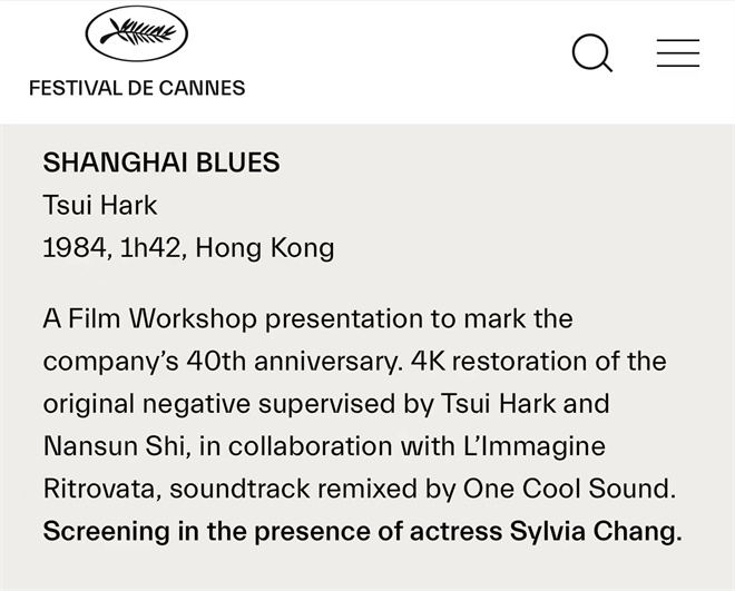 徐克导演将在戛纳电影节首映4K修复版《上海之夜》-2